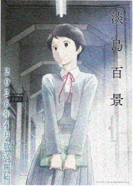 航海王动画免费观看 阿拉巴斯坦篇